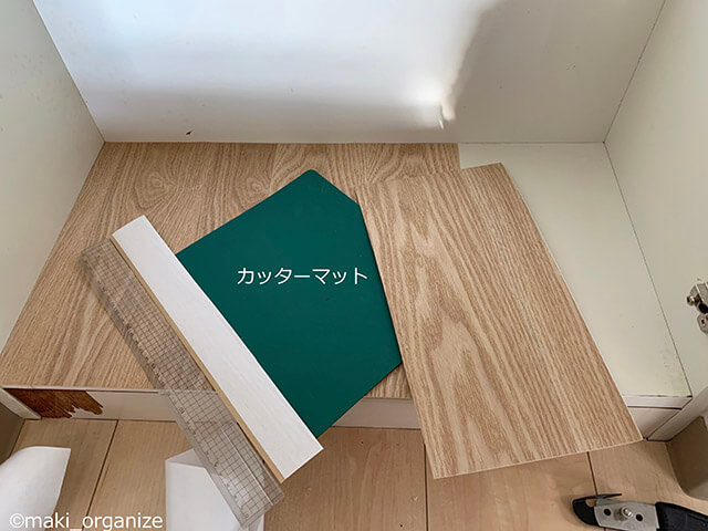 片付け専門家が「古い棚」を簡単DIY！　セリアのリメイクシートで傷や汚れを隠す方法の画像17