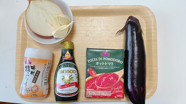 タサン志麻【ナスのラタトゥイユ】は、簡単なのに「手の込んだふう」レシピ！