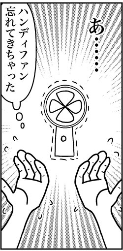 【アラフォー婚活ルポ】あんなことがあったのに普通の彼、いい人だけど……の画像1