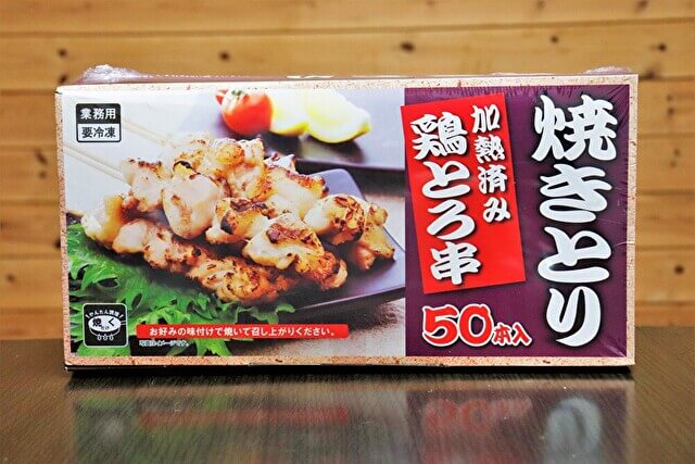 業務スーパーの「大容量すぎる」焼きとり串を使い倒す！　節約マニアが教える裏技レシピ