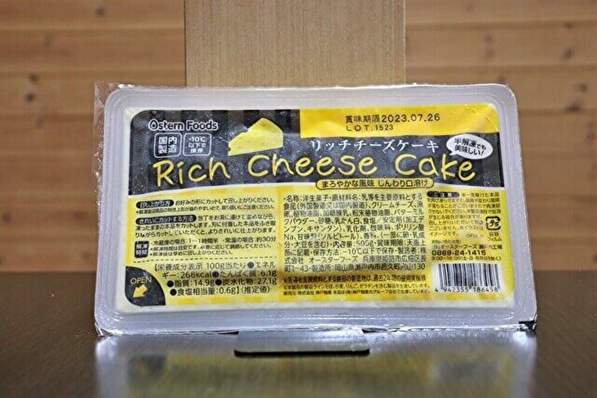 業務スーパー「リッチチーズケーキ」の画像