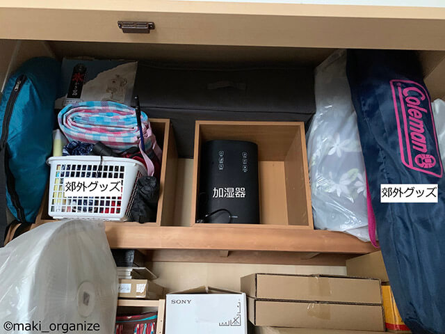 【汚部屋】ぐちゃぐちゃな押し入れを片付ける10の手順――専門家が教える収納のコツとは？の画像10