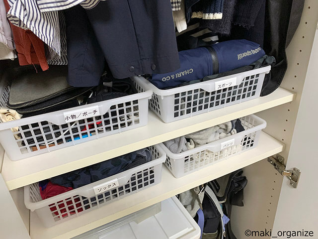 片付けのプロが指摘する「クローゼットのNG収納」！　服の脱ぎ散らかしはコレで解決の画像11