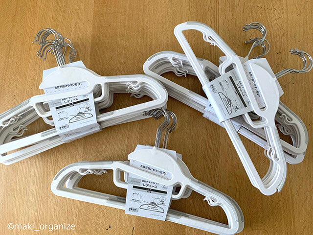 【クローゼット収納】片付けのプロが「ニトリのハンガー」選ぶ理由――ビフォアフター徹底解説の画像7