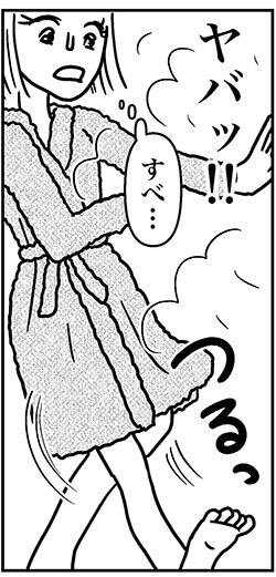 【アラフォー婚活ルポ】韓国のユニットバスで絶叫！　激痛で思わず……の画像2