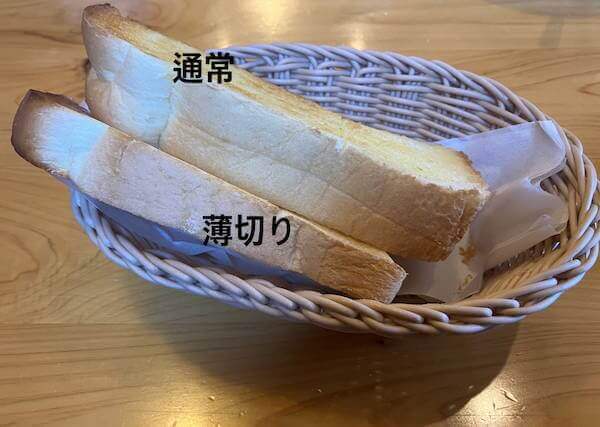 コメダ珈琲「モーニングメニュー」のトーストの画像