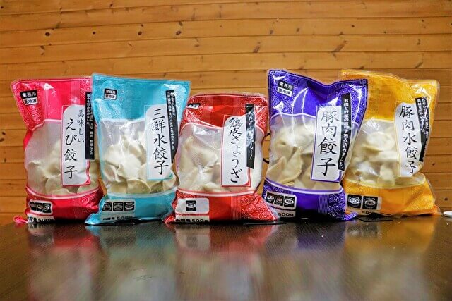 業務スーパーの「美味しいえび餃子」「三鮮水餃子」「鶏皮ぎょうざ」「豚肉餃子」「豚肉水餃子」の画像
