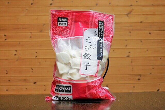 業務スーパー「美味しいえび餃子」の画像