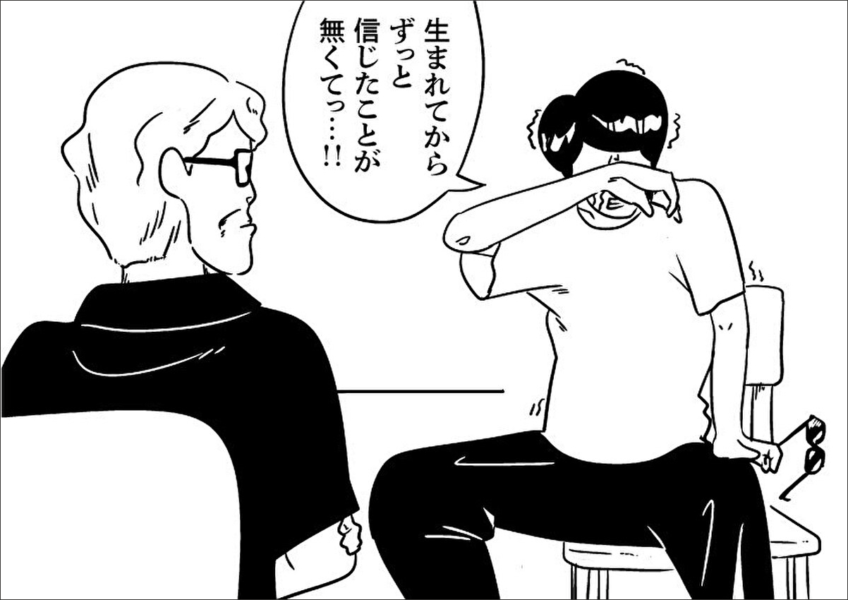 DJ2世 a.k.a 脱会くんによる「新興宗教の信者である親に『信じたことがない』と訴える自身」のイラスト画像