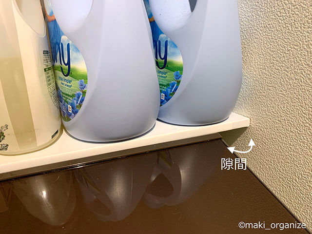 「狭い」洗濯機周りの収納力が劇的アップ！　プロが教える100均アイテム活用実例＆ビフォーアフターの画像11