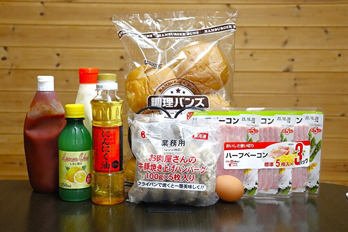 マクドナルド「月見バーガー」再現レシピの材料の画像