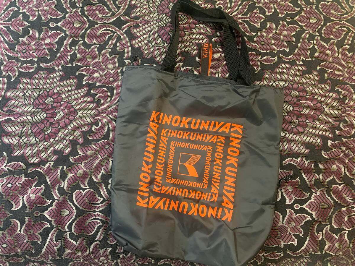 「MonoMax」11月号（宝島社）付録「KINOKUNIYA紀ノ国屋 保温冷機能付きトートバッグ」の画像