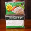 【業スー】1kg398円「大容量」ポテトサラダはベース食材として最高！　節約マニアが教える裏技レシピ