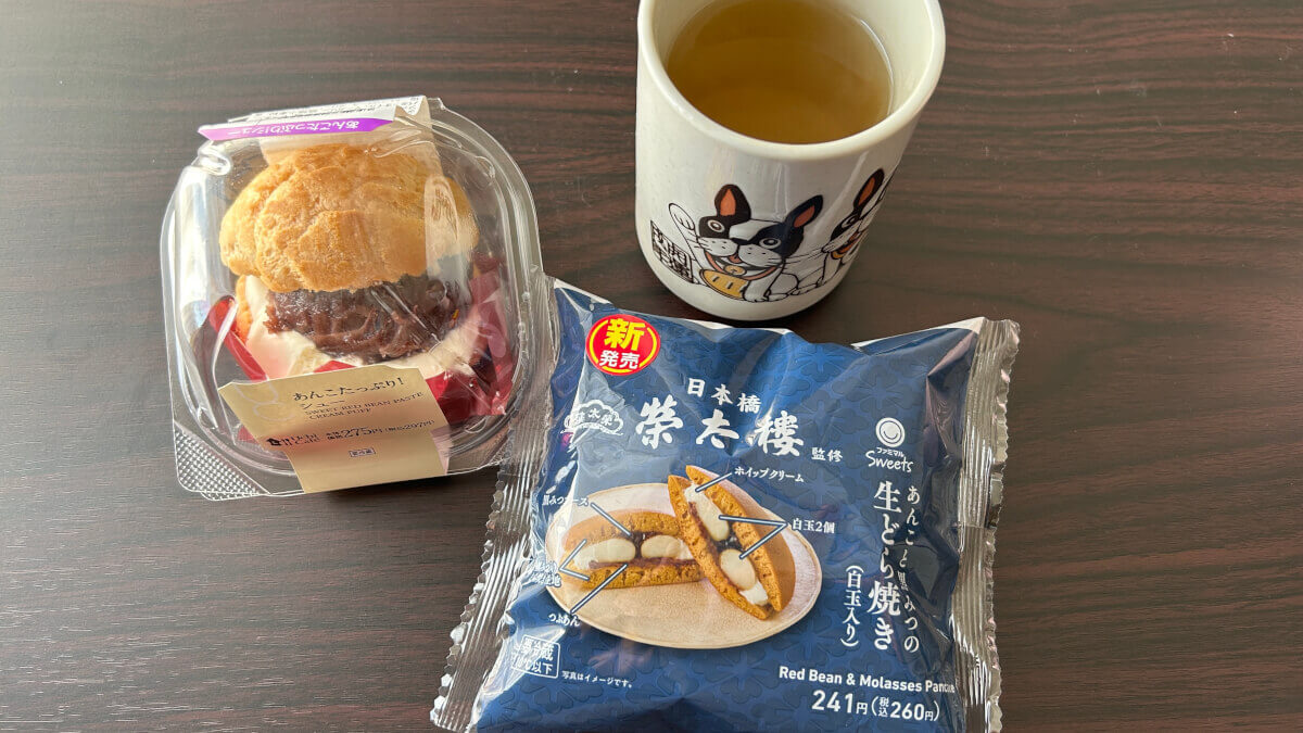 ファミマ「あんこと黒みつの生どら焼き（白玉入り）」とローソン「あんこたっぷり！シュー」の画像