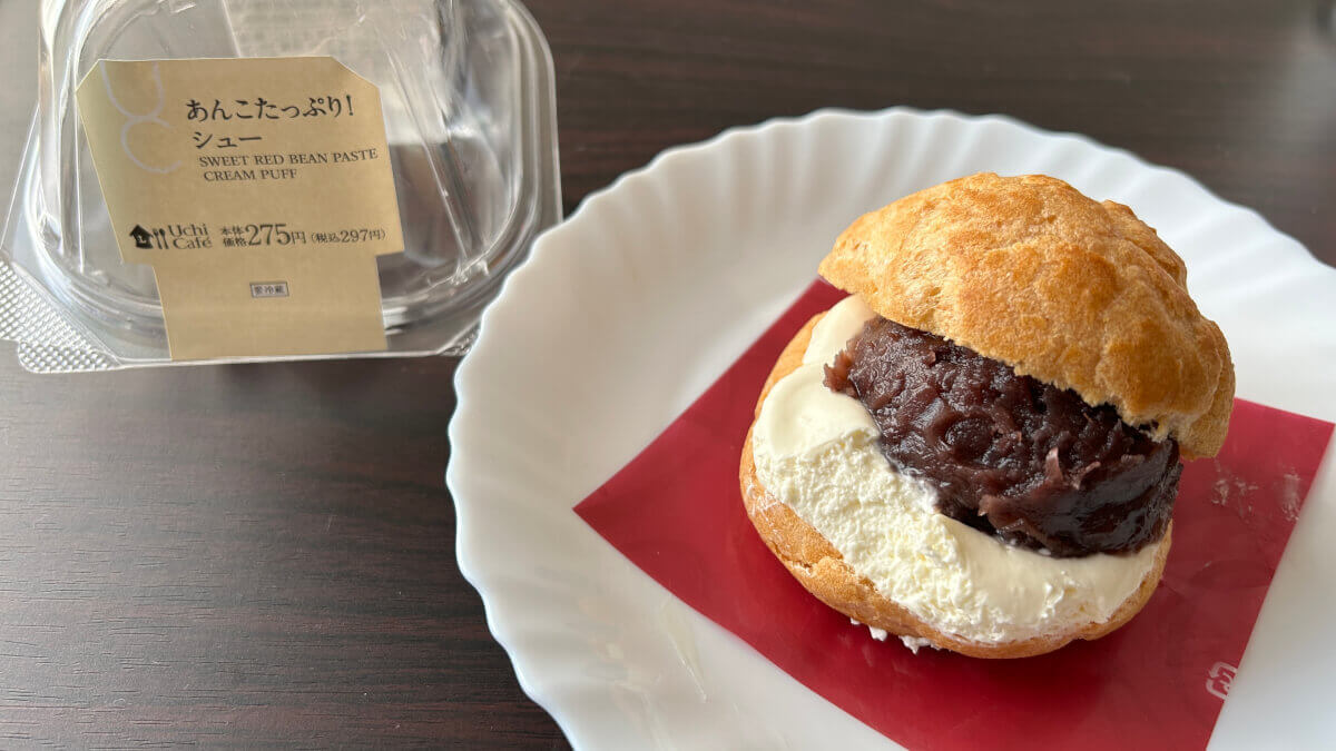 ローソン「あんこたっぷり！シュー」の画像