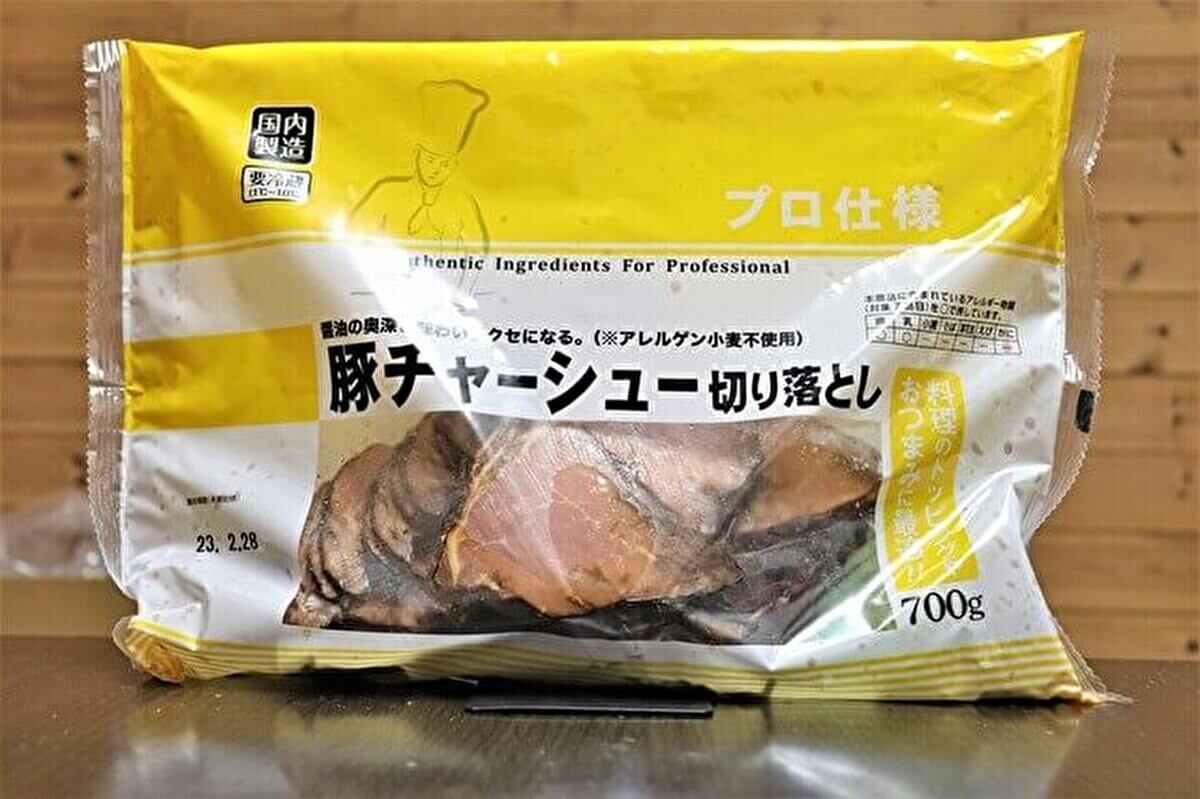 業務スーパー「豚チャーシュー切り落とし 700g」のパッケージ画像