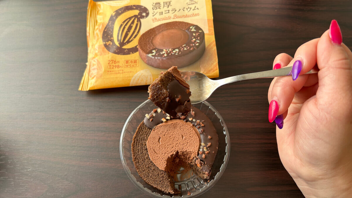 ファミリーマート「濃厚ショコラバウム」の画像