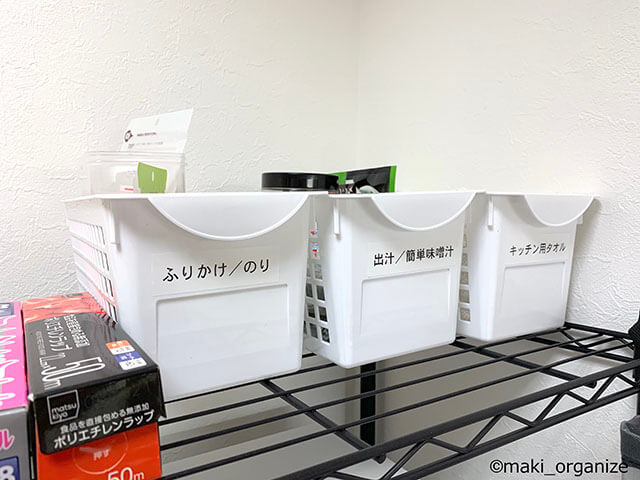 キッチン収納はニトリの「スチールラック」が正解！　プロが教えるポイント7選の画像16