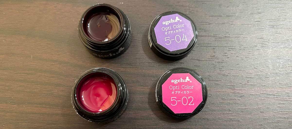 「agehaジェル」ピンクとパープルのカラージェルの画像