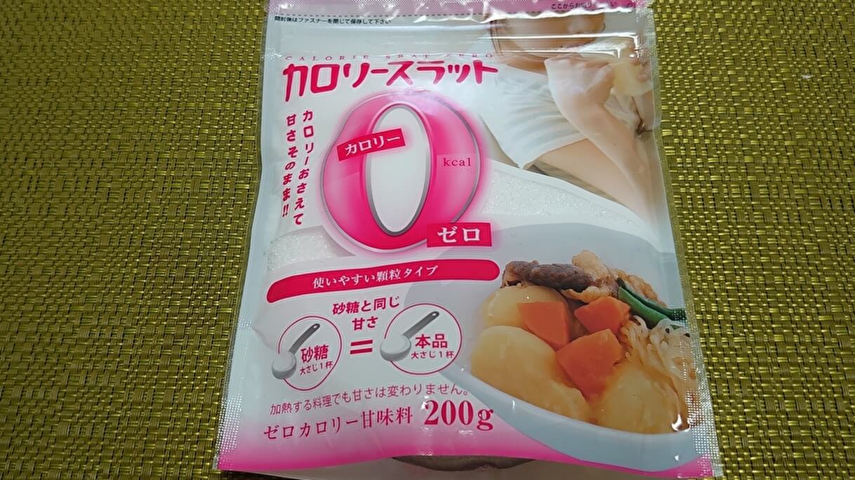 業務スーパーで購入した「カロリースラット ゼロ」の画像