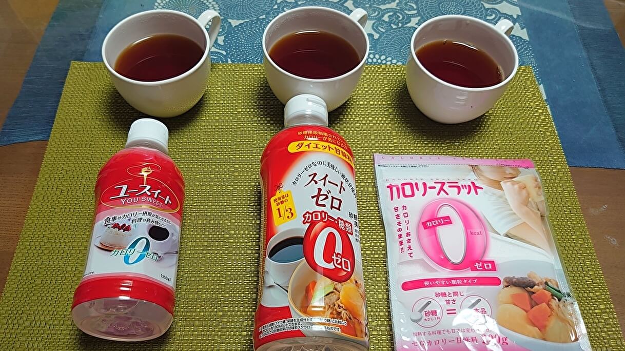「ユースイート」「スイートゼロ」「カロリースラット ゼロ」と紅茶の画像
