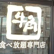 【焼肉ランチ】牛角1,078円メニューが最高！　焼肉きんぐ、安安、安楽亭ほか12メニュー食べてみた【2024年11月更新】