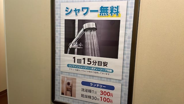 ネカフェ【快活CLUB】なぜ人気？　カラオケ・ファミレス・ビジホを兼ねる、語りきれない5つのすごさの画像30