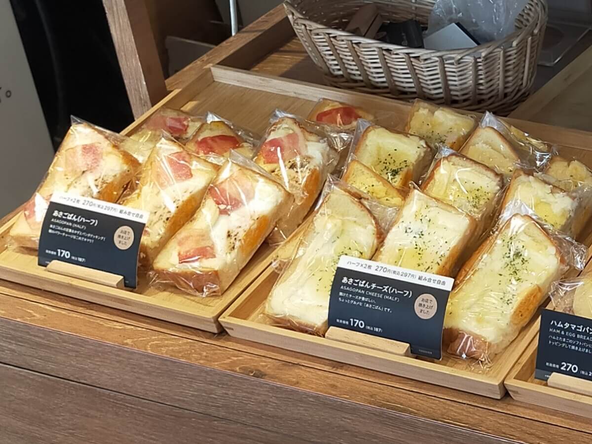 お好きな組み合わせで（C）サイゾーウーマン