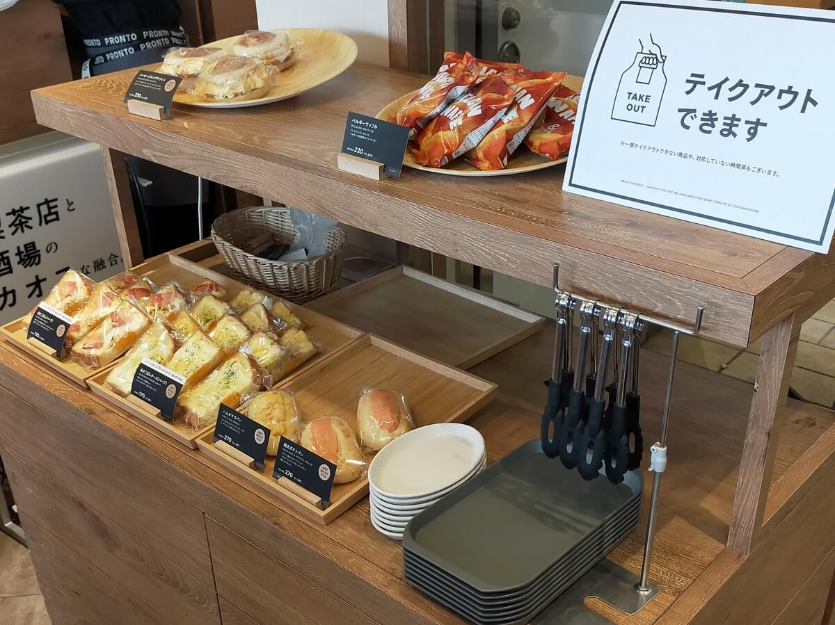 カウンターで自分で選ぶ（C）サイゾーウーマン