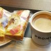 プロント「528円モーニング」は忙しい人に最適！　朝食定番メニューをワンハンドで食べられる!!