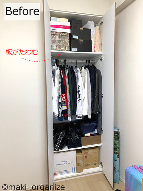 下着収納は「出しっぱなし」が正解！　奥行きの深いクローゼットをプロが大改造の画像1