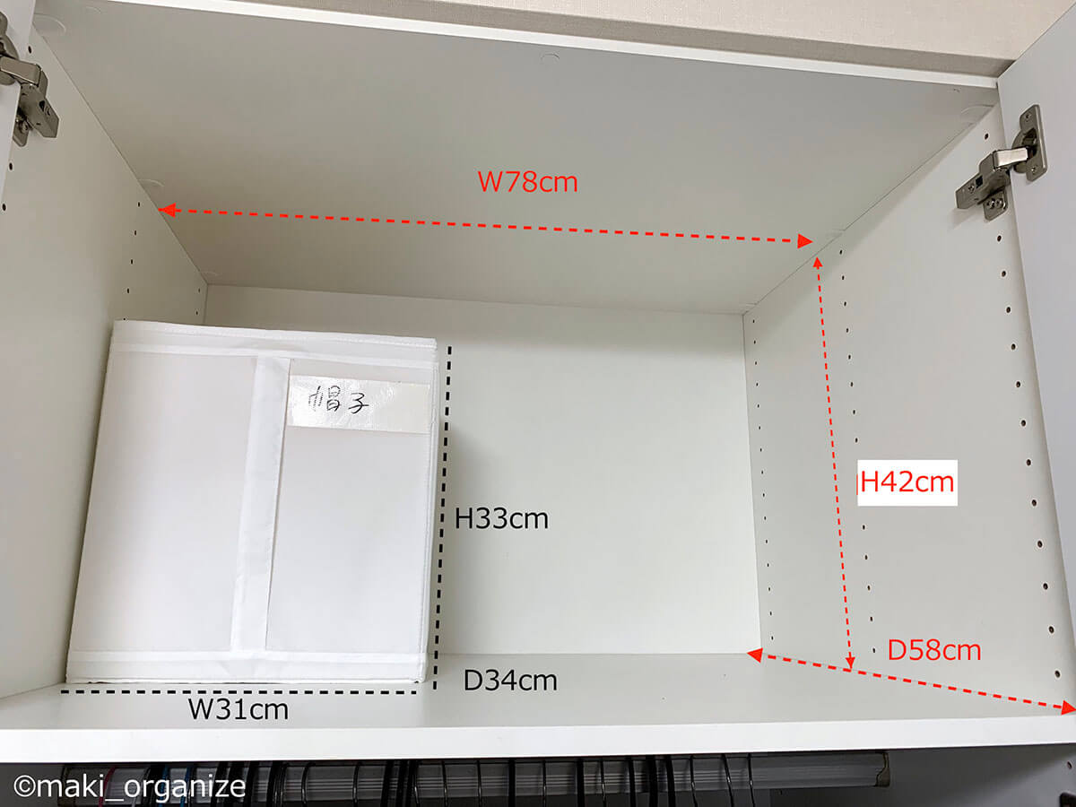 下着収納は「出しっぱなし」が正解！　奥行きの深いクローゼットをプロが大改造の画像4