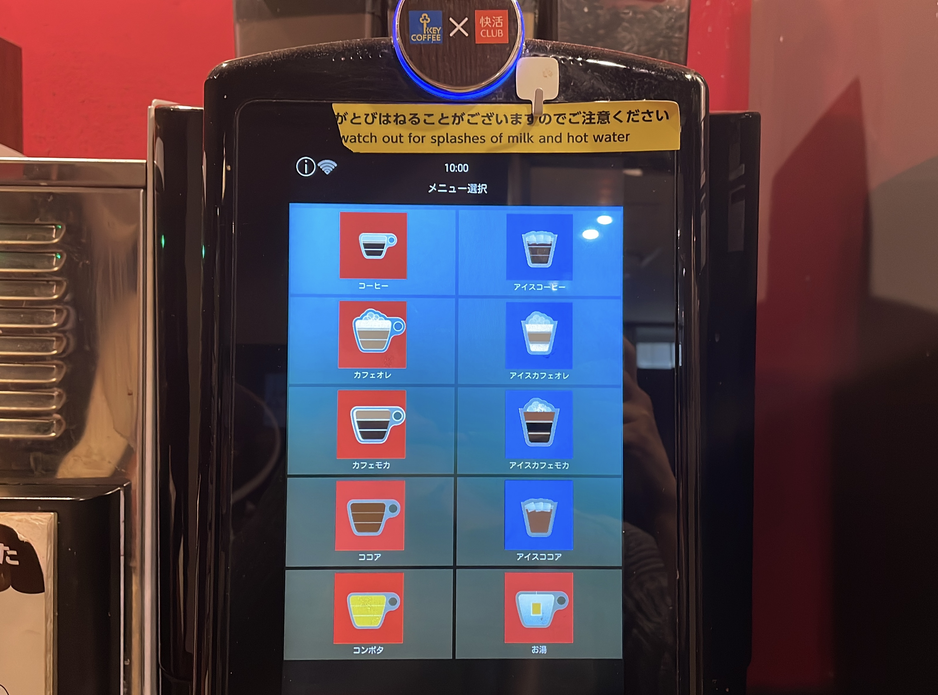 ネカフェ【快活CLUB】なぜ人気？　カラオケ・ファミレス・ビジホを兼ねる、語りきれない5つのすごさの画像36