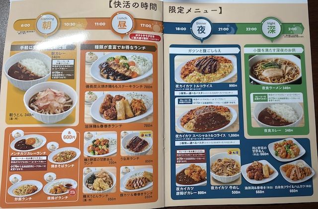 ネカフェ【快活CLUB】なぜ人気？　カラオケ・ファミレス・ビジホを兼ねる、語りきれない5つのすごさの画像9