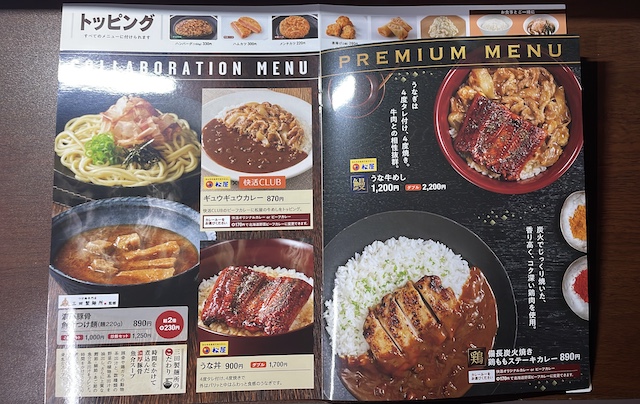 ネカフェ【快活CLUB】なぜ人気？　カラオケ・ファミレス・ビジホを兼ねる、語りきれない5つのすごさの画像7