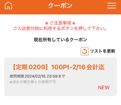 ネカフェ【快活CLUB】なぜ人気？　カラオケ・ファミレス・ビジホを兼ねる、語りきれない5つのすごさの画像27