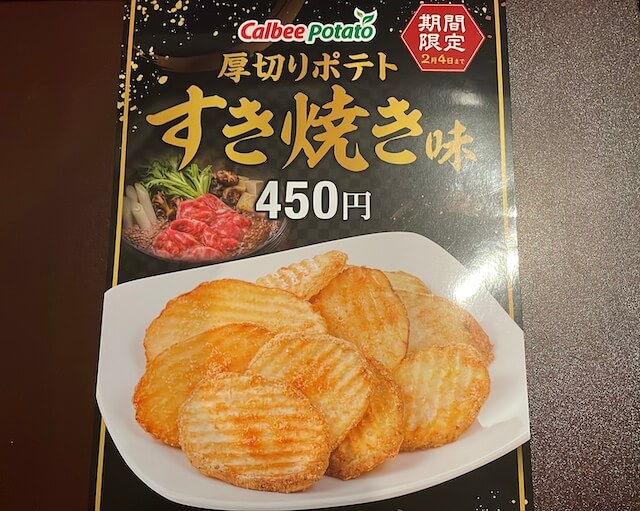 ネカフェ【快活CLUB】なぜ人気？　カラオケ・ファミレス・ビジホを兼ねる、語りきれない5つのすごさの画像12