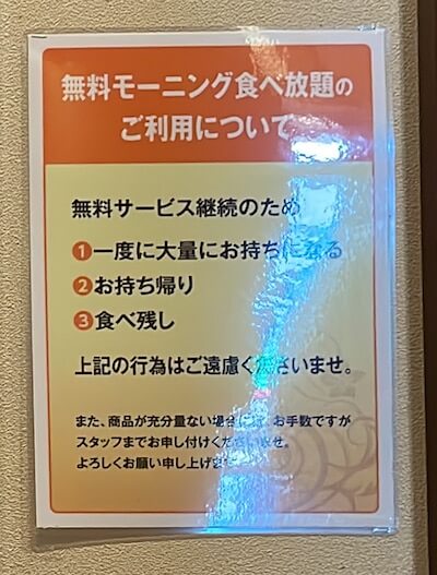 ネカフェ【快活CLUB】なぜ人気？　カラオケ・ファミレス・ビジホを兼ねる、語りきれない5つのすごさの画像26