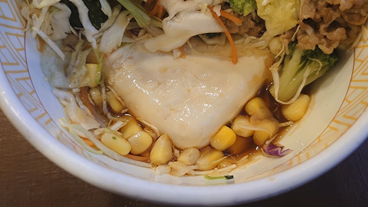 すき家「牛丼ライト」の画像