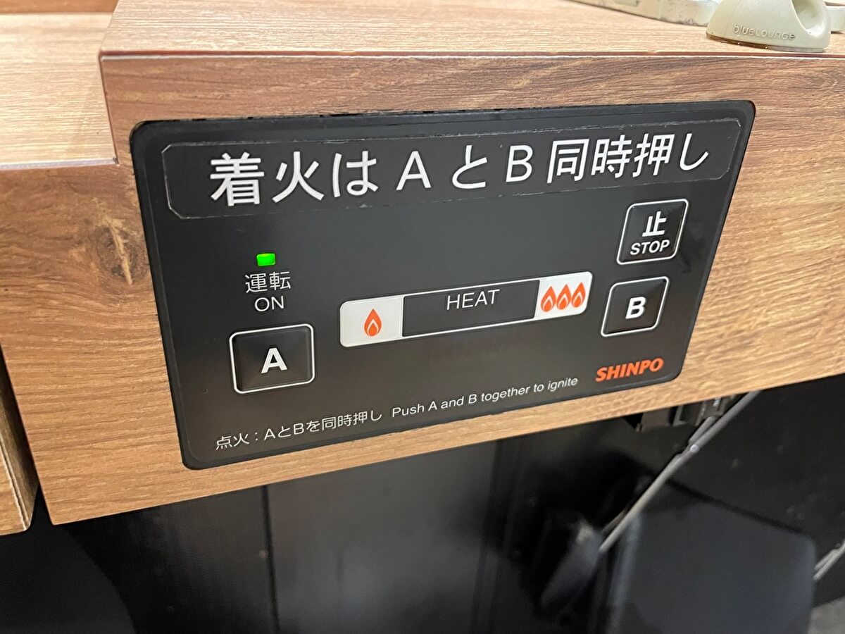 焼肉ライクの着火スイッチの画像