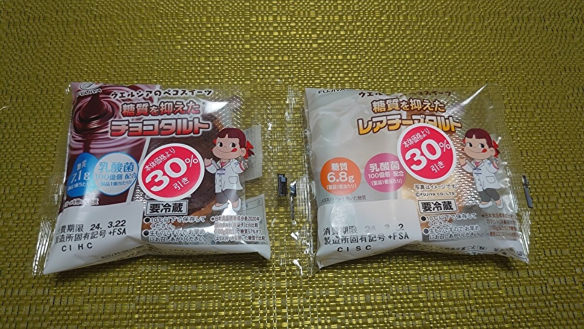 【ヤオコー】で豚ロース1.2kg、【業スー】で豚皮1kg爆買い！　150kg巨漢ライターのデカ盛りブログの画像10