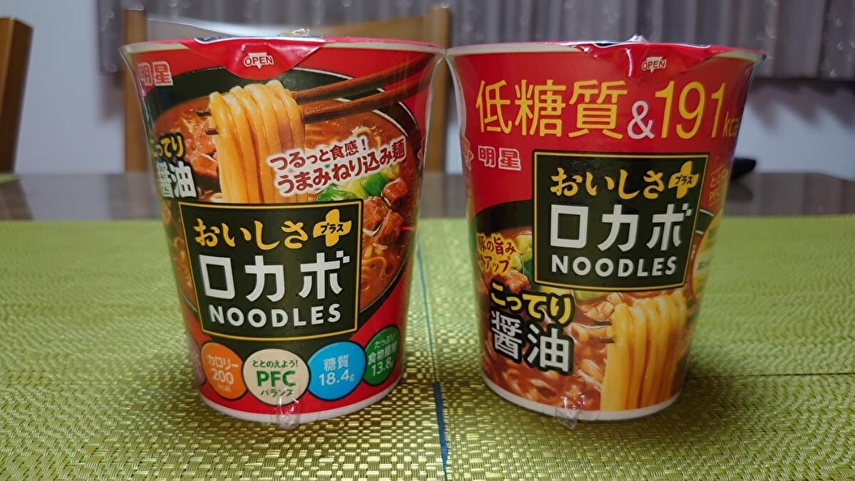 明星食品「ロカボNOODLES」、こってり醤油の画像