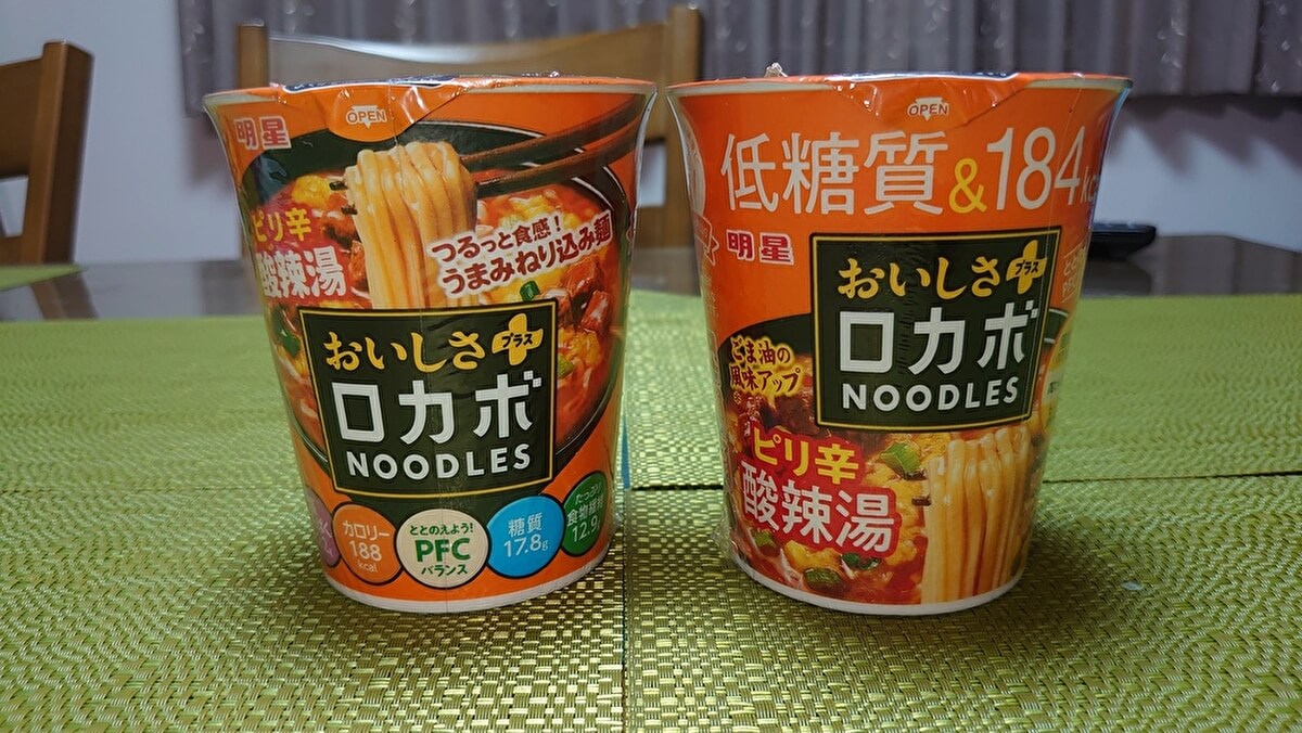 明星食品「ロカボNOODLES」、ピリ辛酸辣湯の画像