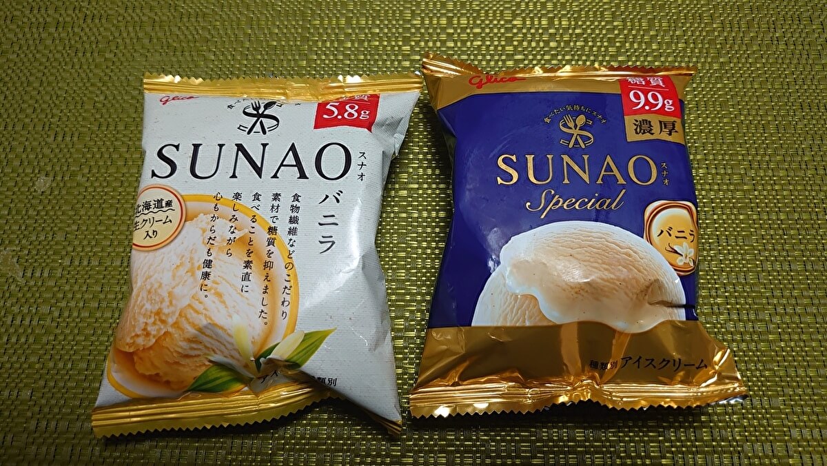 【ヤオコー】で豚ロース1.2kg、【業スー】で豚皮1kg爆買い！　150kg巨漢ライターのデカ盛りブログの画像4