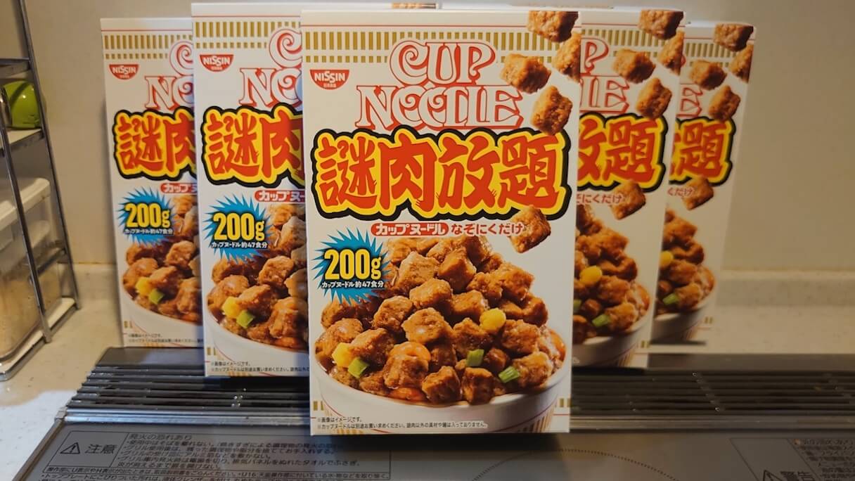 ディスカウントストア【ロヂャース】のロースカツ、安くてうまくて最高です！の画像2