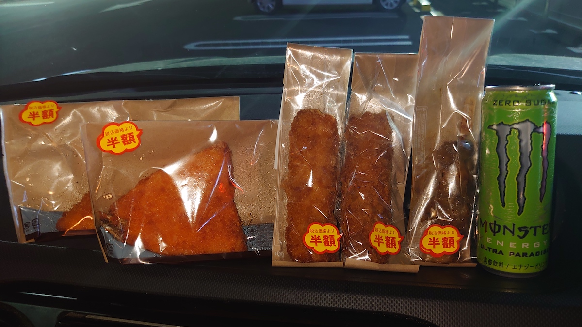 ディスカウントストア【ロヂャース】のロースカツ、安くてうまくて最高です！の画像5