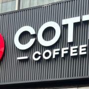 “スタバ超え”掲げる中国発【コッティコーヒー】はいま？　399円新商品は「さすが」の味だった！