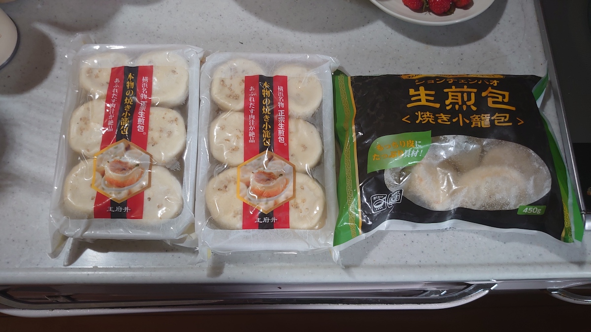 マクド「スパイシーマックチキン」を倍バーガーにした結果……？　業務スーパー「正宗生煎包」焼き小籠包がおいしい！【デカ盛り日記】の画像11