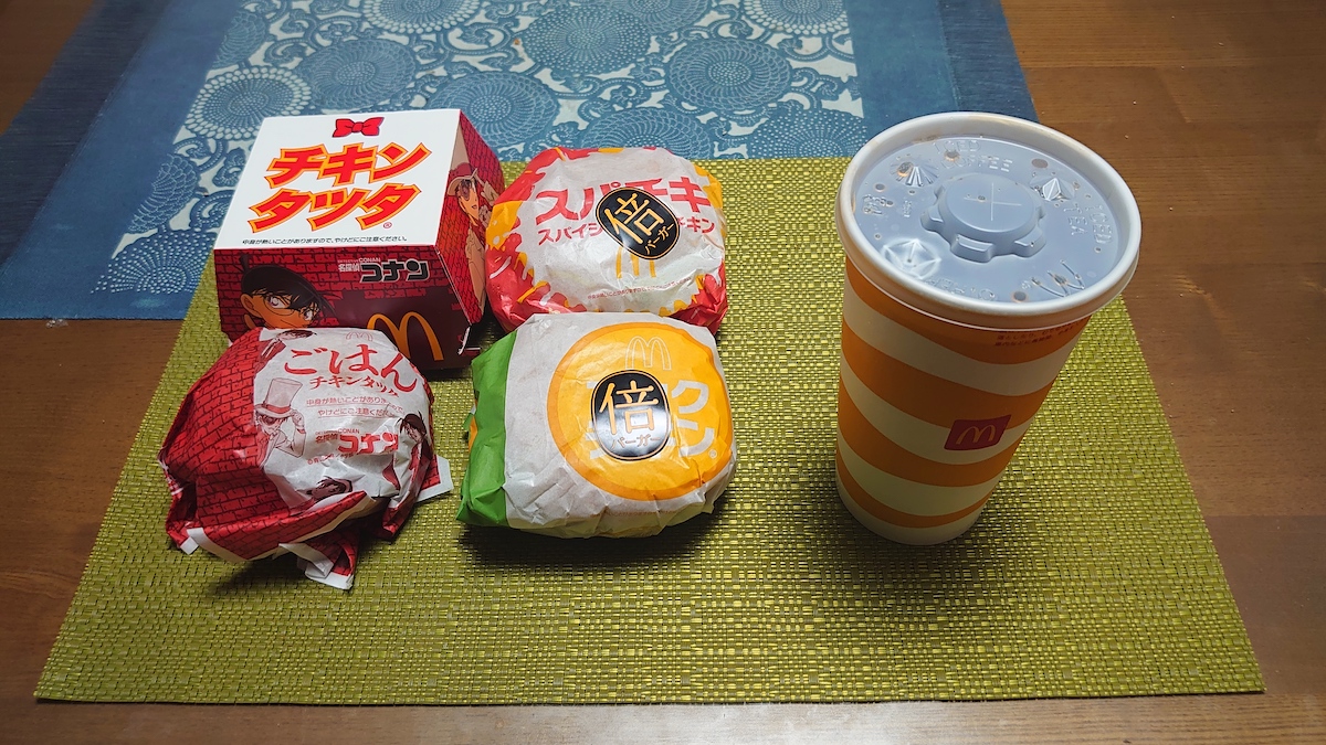 マクド「スパイシーマックチキン」を倍バーガーにした結果……？　業務スーパー「正宗生煎包」焼き小籠包がおいしい！【デカ盛り日記】の画像13