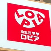 「スーパーのバーガー」なぜ人気？　【ロピア】719円モンスターバーガー「想像以上」の具材とデカさ！